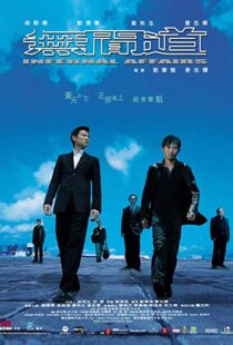 دانلود فیلم Infernal Affairs 200214287-788869623