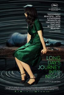 دانلود فیلم Long Day’s Journey Into Night 20187402-62805633