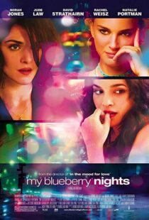 دانلود فیلم My Blueberry Nights 200714041-449740968