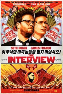 دانلود فیلم The Interview 201413039-2067601822