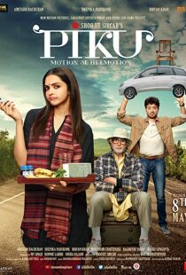 دانلود فیلم هندی Piku 20153488-1790699642