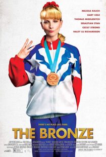 دانلود فیلم The Bronze 201517292-1894190705