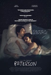 دانلود فیلم Paterson 201614645-1354449181