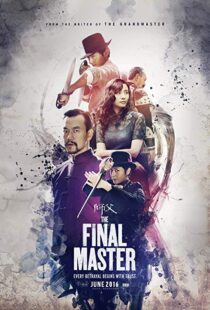 دانلود فیلم The Final Master 201521965-409473799