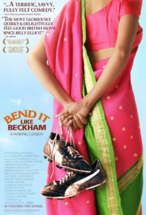 دانلود فیلم Bend It Like Beckham 20027849-1527716376