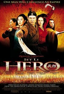 دانلود فیلم Hero 200221057-583724848