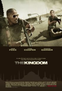 دانلود فیلم The Kingdom 20073794-1804174996