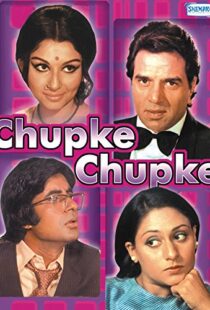 دانلود فیلم هندی Chupke Chupke 19755658-1871749594