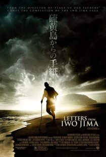 دانلود فیلم Letters from Iwo Jima 200617441-1838027911