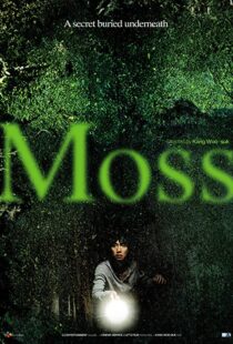 دانلود فیلم کره ای Moss 201021618-347828324