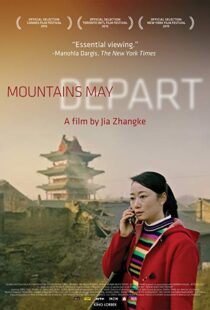 دانلود فیلم Mountains May Depart 20154305-2044328550