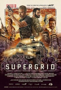 دانلود فیلم SuperGrid 201820537-399293559