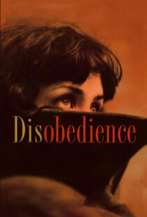 دانلود فیلم Disobedience 20174936-564531588