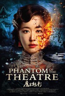 دانلود فیلم Phantom of the Theatre 20167366-734535557