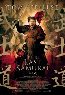 دانلود فیلم The Last Samurai 200322317-376091959