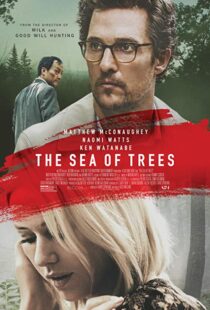 دانلود فیلم The Sea of Trees 20156534-1655103670