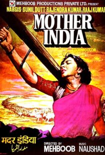 دانلود فیلم هندی Mother India 19575837-1078532902