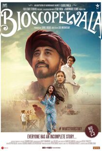 دانلود فیلم هندی Bioscopewala 20179254-1190019497