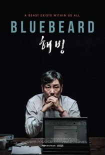 دانلود فیلم کره ای Bluebeard 201715545-896323904