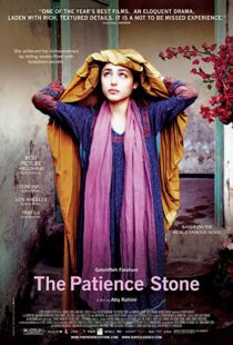 دانلود فیلم The Patience Stone 201212779-95457787