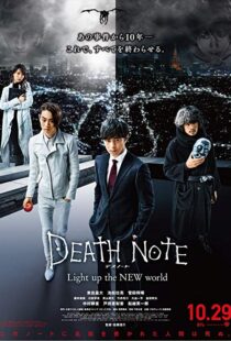 دانلود فیلم Death Note: Light Up the New World 20169470-1007743805