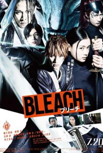 دانلود فیلم Bleach: Burîchu 20183885-2146981647