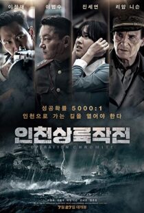 دانلود فیلم کره ای Battle for Incheon: Operation Chromite 20163524-1952726709