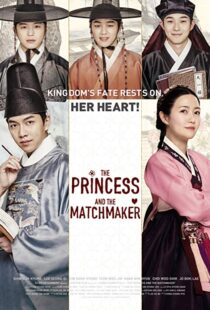 دانلود فیلم کره ای The Princess and the Matchmaker 20187829-8203141