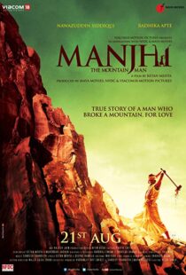 دانلود فیلم هندی Manjhi: The Mountain Man 201514335-1265241331