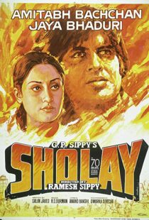 دانلود فیلم هندی Sholay 197514304-1483011423