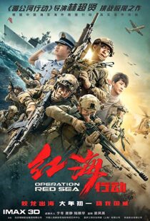 دانلود فیلم Operation Red Sea 20187904-1781264059