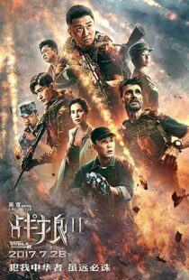 دانلود فیلم Wolf Warrior 2 201717105-1633996894