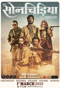 دانلود فیلم هندی Sonchiriya 201920949-2102032537