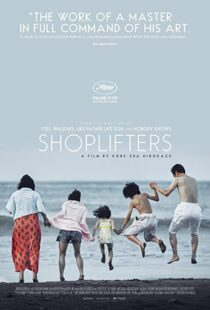 دانلود فیلم Shoplifters 20187305-1868206962