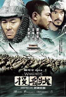 دانلود فیلم The Warlords 200713263-173350985