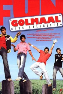 دانلود فیلم هندی Golmaal: Fun Unlimited 200614407-272383287