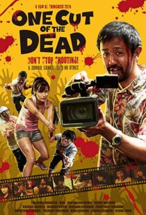 دانلود فیلم One Cut of the Dead 20175582-1567250510