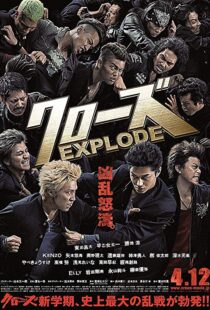 دانلود فیلم Crows Explode 201418391-1265455964