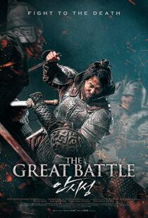 دانلود فیلم کره ای The Great Battle 201813569-361160398