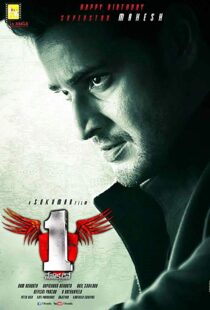 دانلود فیلم هندی 1 – Nenokkadine 201421801-514550189