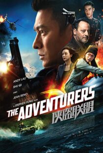 دانلود فیلم The Adventurers 20176952-2127161923