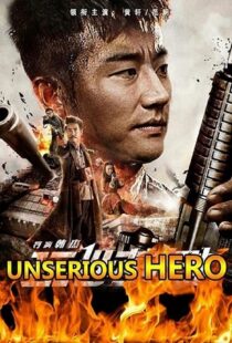 دانلود فیلم Unserious Hero 20189117-2138295562