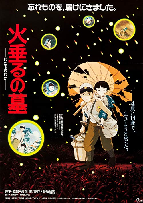 دانلود انیمه Grave of the Fireflies 1988