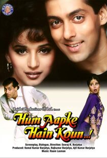 دانلود فیلم هندی Hum Aapke Hain Koun…! 199421805-1789691944