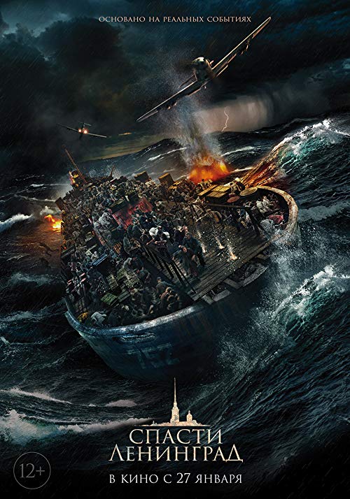 دانلود فیلم Saving Leningrad 2019