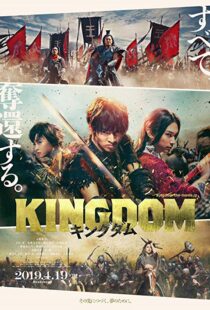 دانلود فیلم Kingdom 201929887-243945796