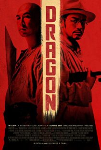 دانلود فیلم Dragon 201132277-187997908