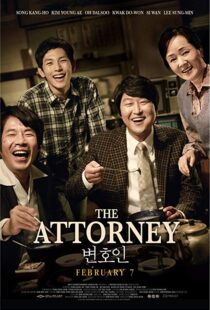 دانلود فیلم The Attorney 201332476-1668364160