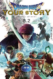 دانلود انیمه Dragon Quest: Your Story 201933777-170431874