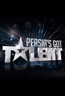 دانلود سریال Persia’s Got Talent33729-795780751